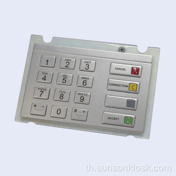 EMV อนุมัติ EPP สำหรับ ATM CDM CRS